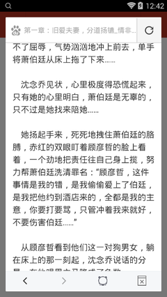 兴发亚洲唯一官网